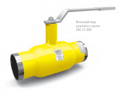 КШЦП Gas 080.025.П/П.02 - изображение 1